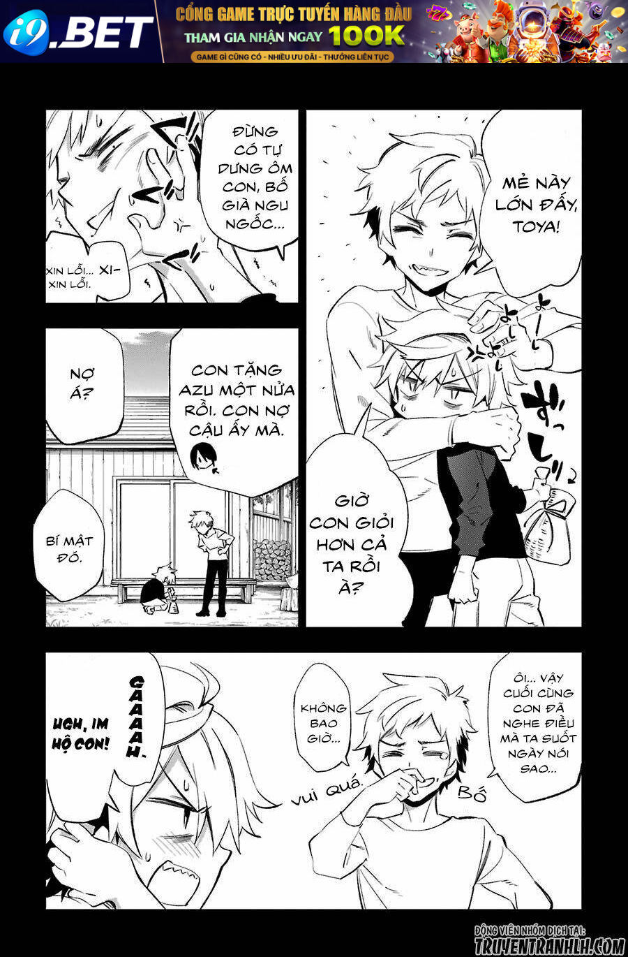 Urami Koi, Koi, Urami Koi Chương 19 Ảnh 8