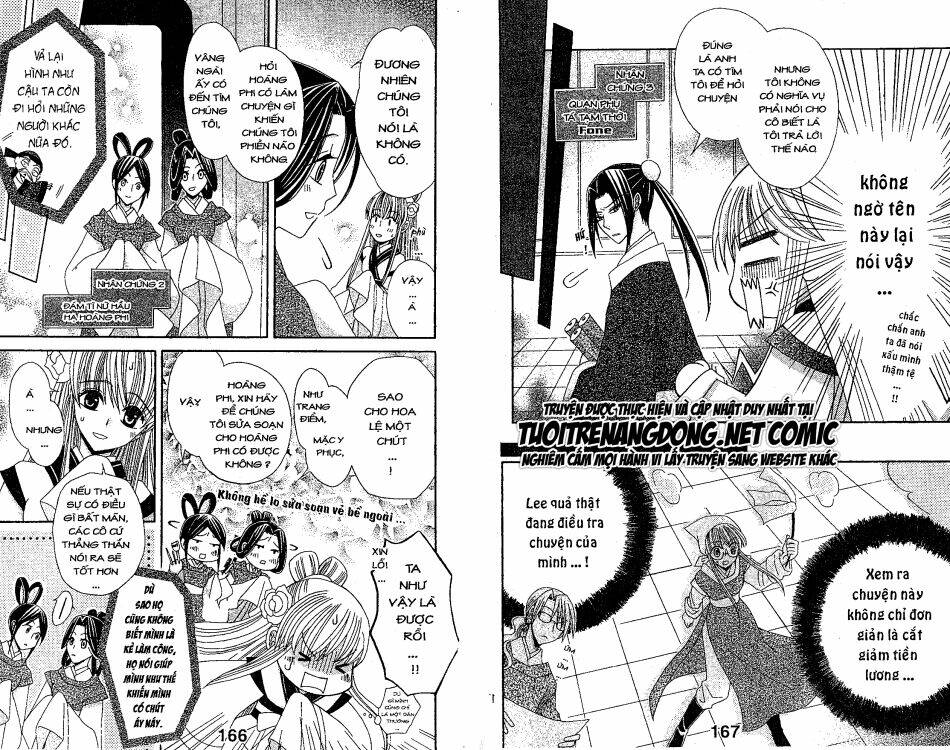 Ookami-Heika No Hanayome Chương 13 Ảnh 17