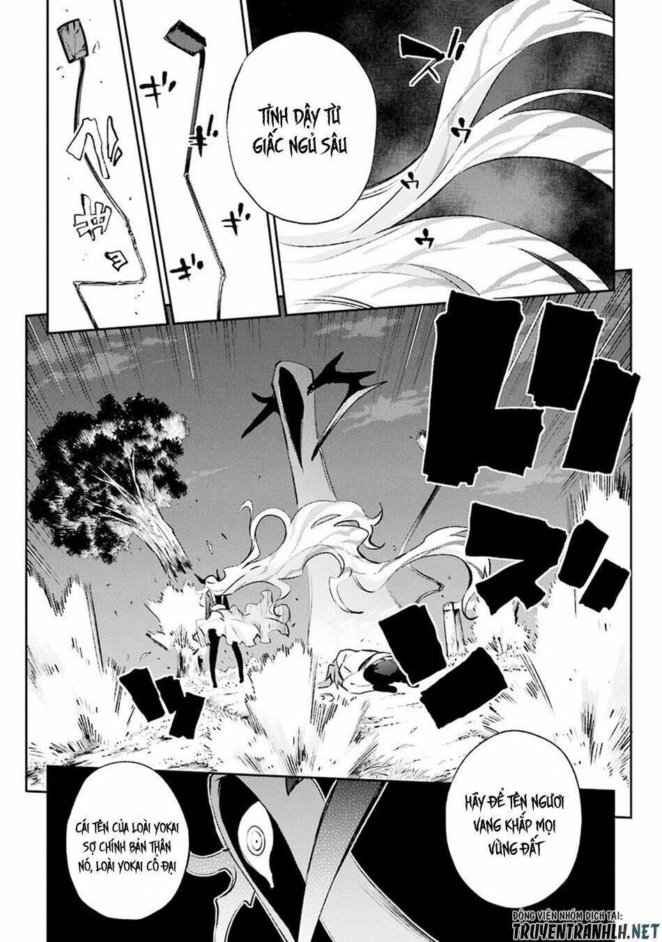 Urami Koi, Koi, Urami Koi Chương 30 Ảnh 50