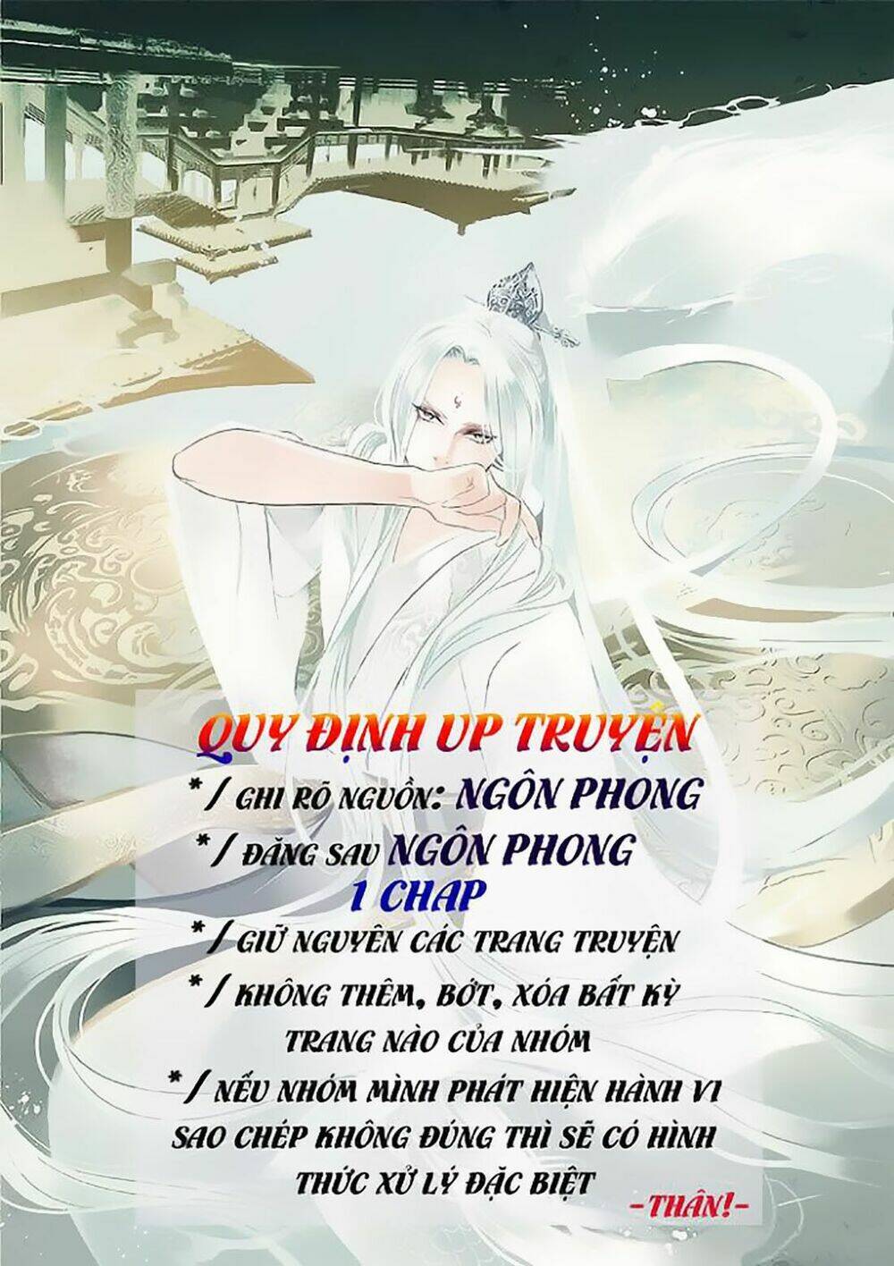 Tinh Hải Phù Mộng Chương 15 Ảnh 2