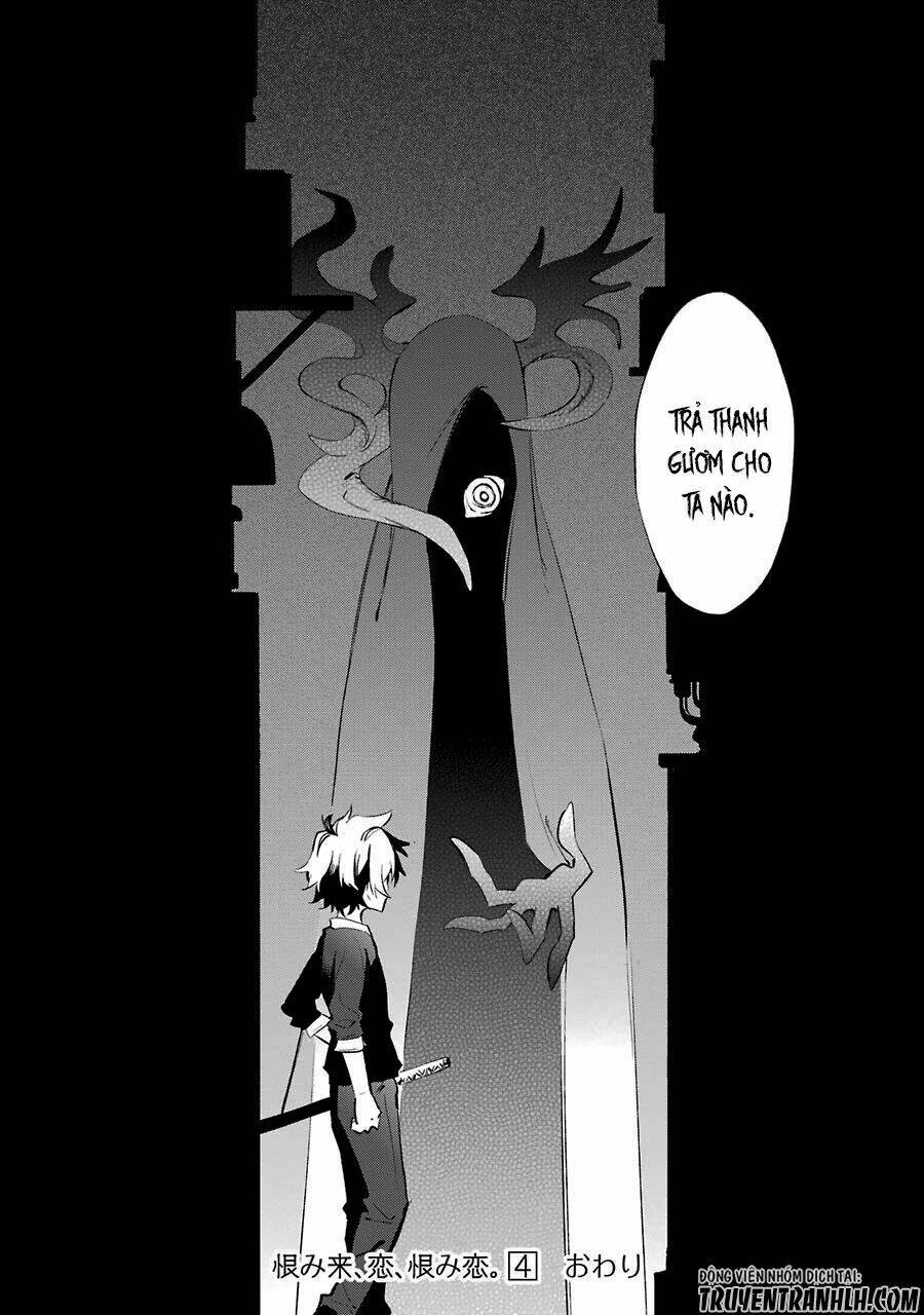 Urami Koi, Koi, Urami Koi Chương 18 Ảnh 65