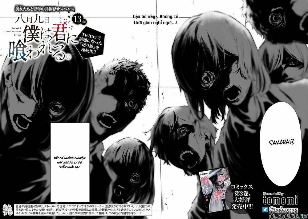 August 9th, I Will Be Eaten By You Chương 13 Ảnh 4