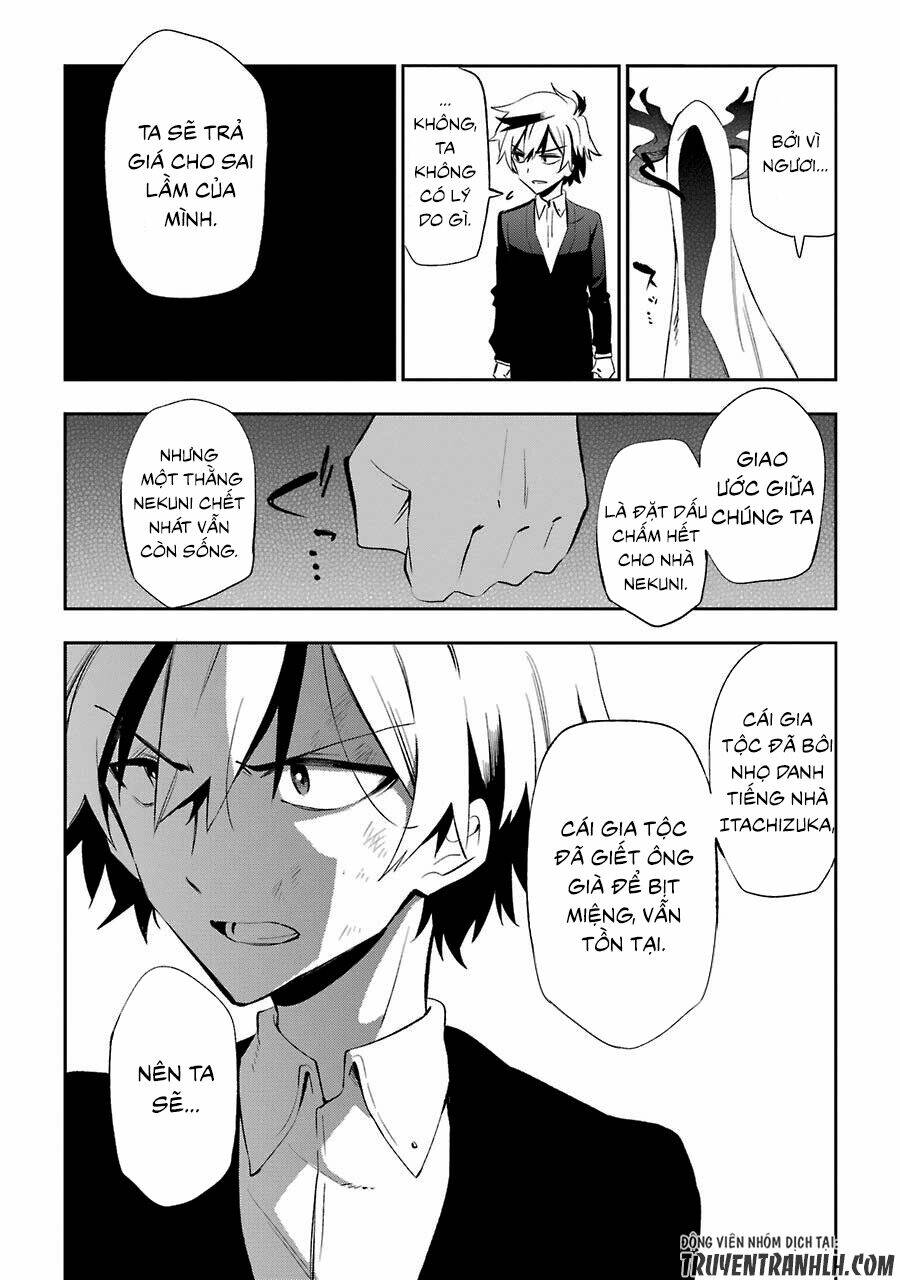 Urami Koi, Koi, Urami Koi Chương 19 Ảnh 17