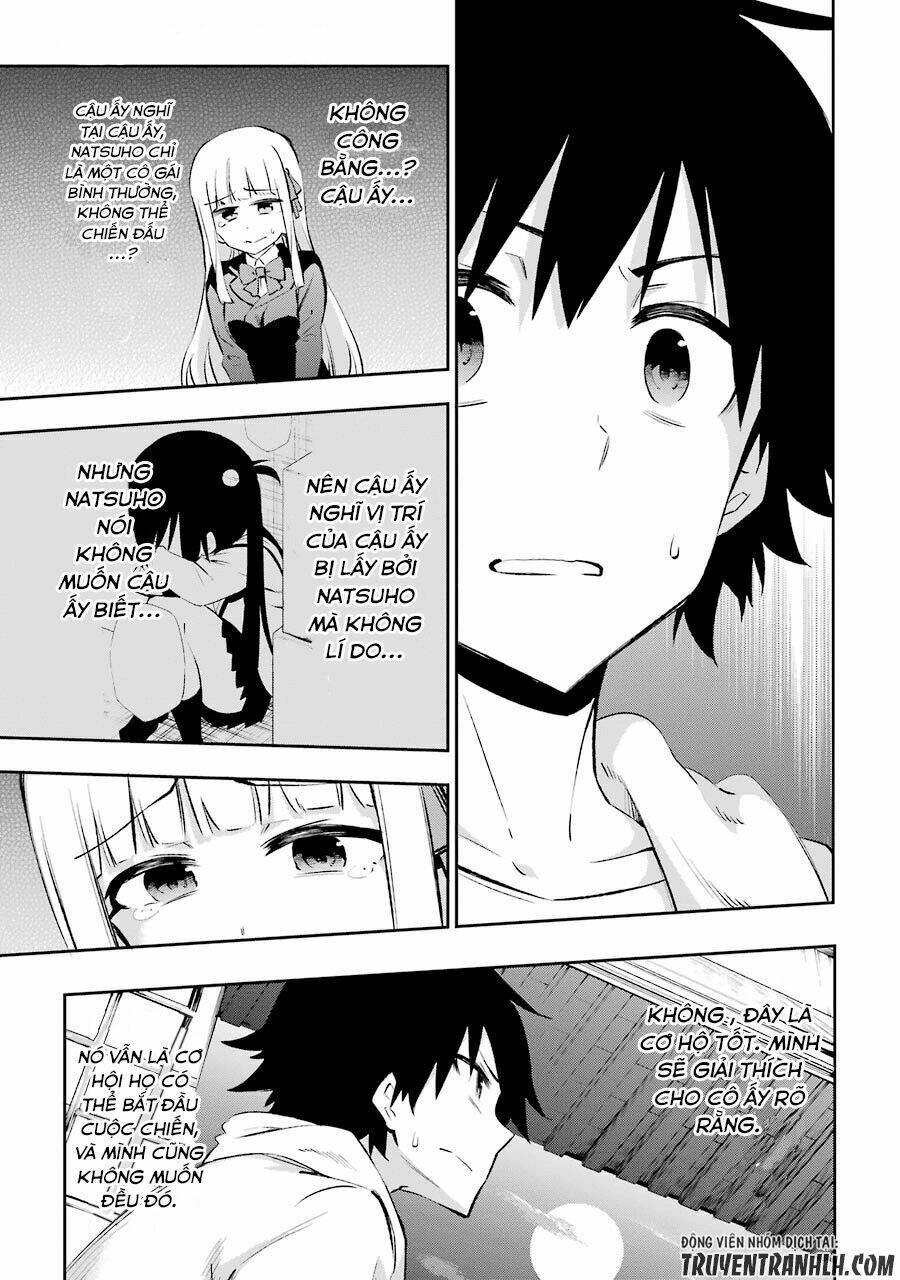 Urami Koi, Koi, Urami Koi Chương 23 Ảnh 32