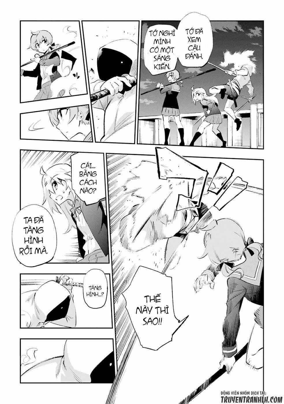 Urami Koi, Koi, Urami Koi Chương 26 Ảnh 27