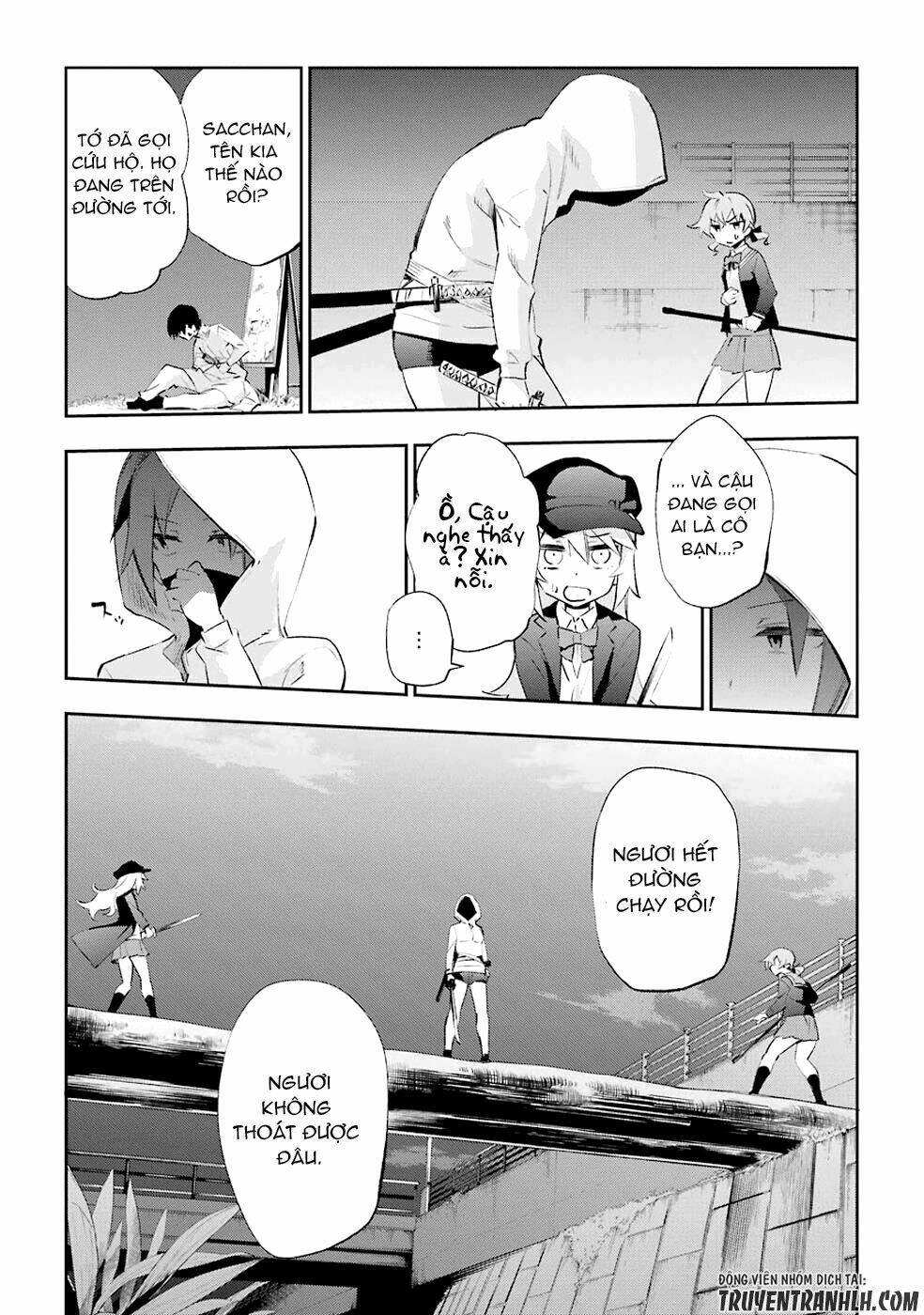 Urami Koi, Koi, Urami Koi Chương 25 Ảnh 14