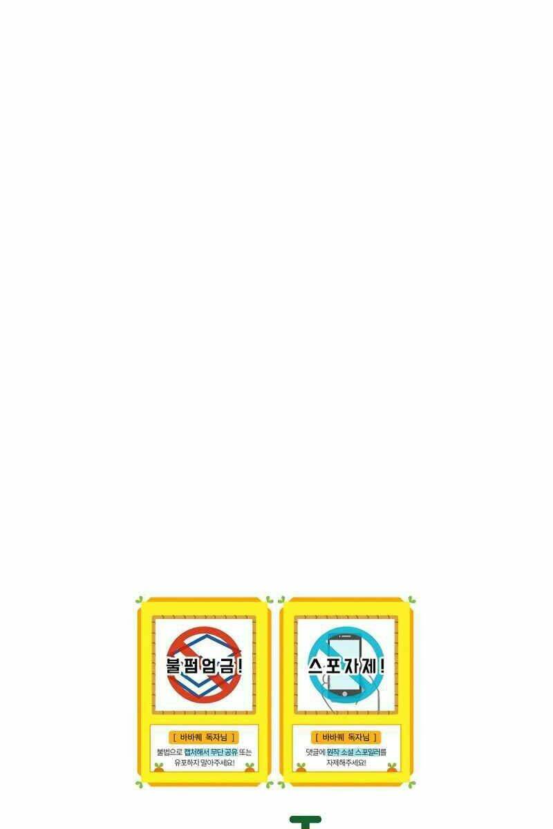Nhiệm Vụ Chiến Binh Chương 6 Ảnh 76