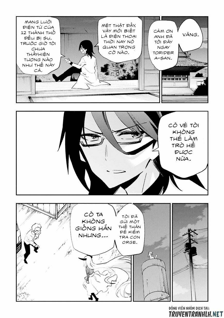 Urami Koi, Koi, Urami Koi Chương 31 Ảnh 28
