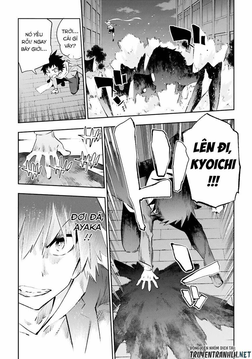 Urami Koi, Koi, Urami Koi Chương 35 Ảnh 17