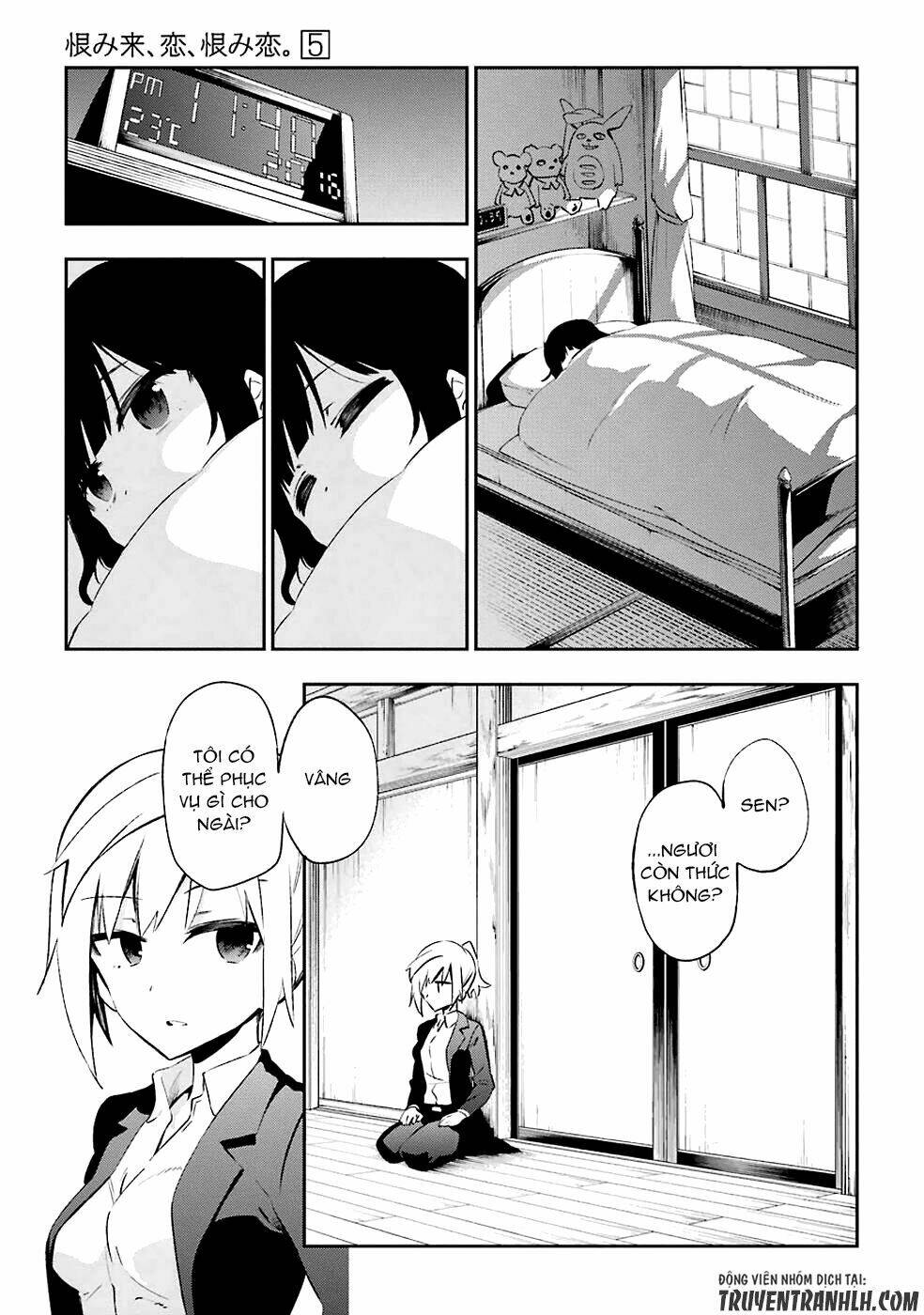Urami Koi, Koi, Urami Koi Chương 22 Ảnh 22