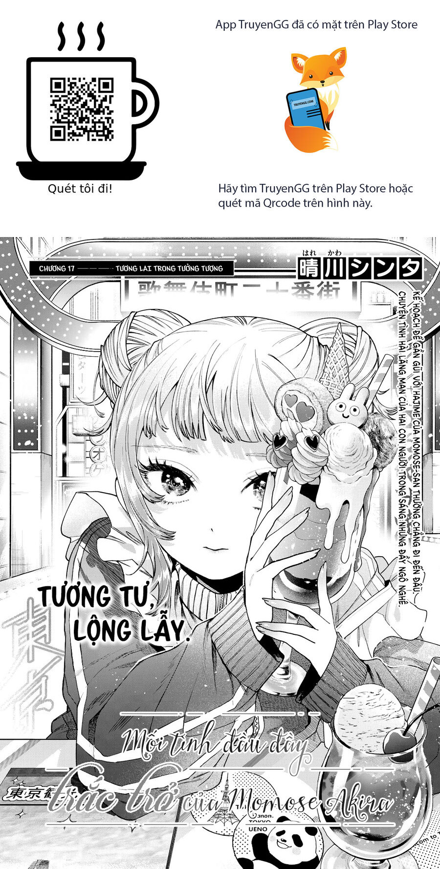 Mối Tình Đầu Đầy Trắc Trở Của Momose Akira Chương 17 Ảnh 2