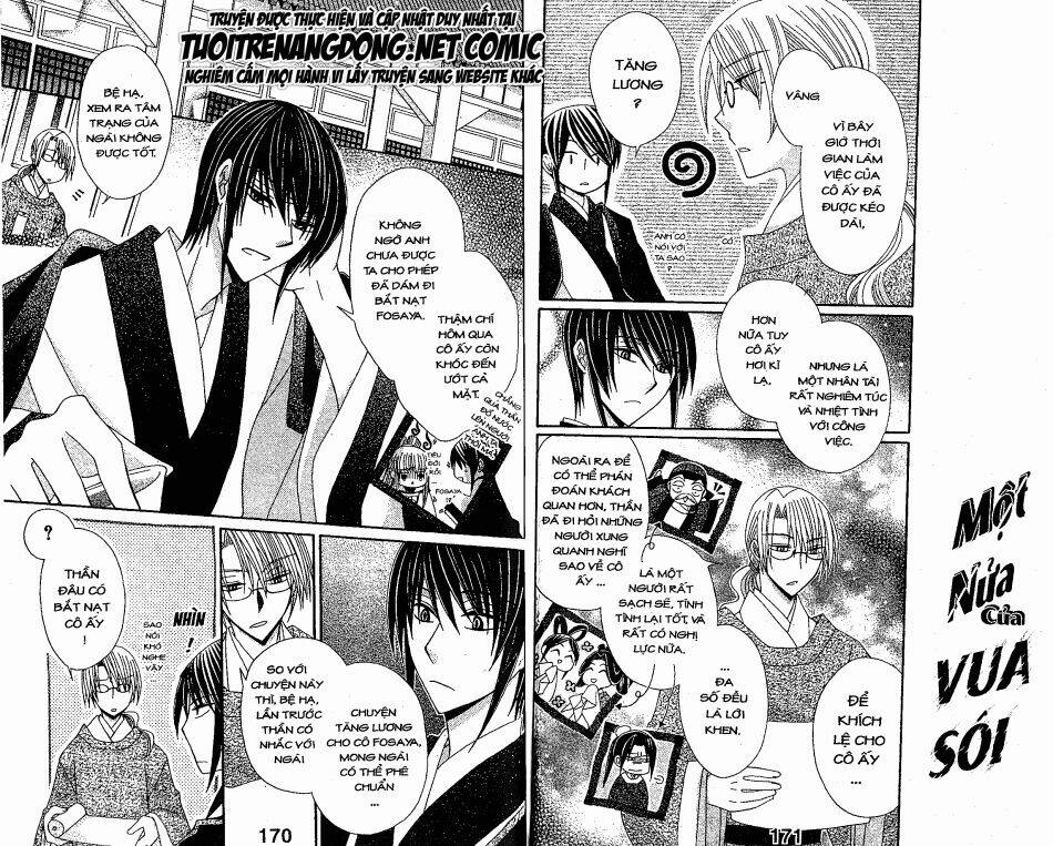 Ookami-Heika No Hanayome Chương 13 Ảnh 19
