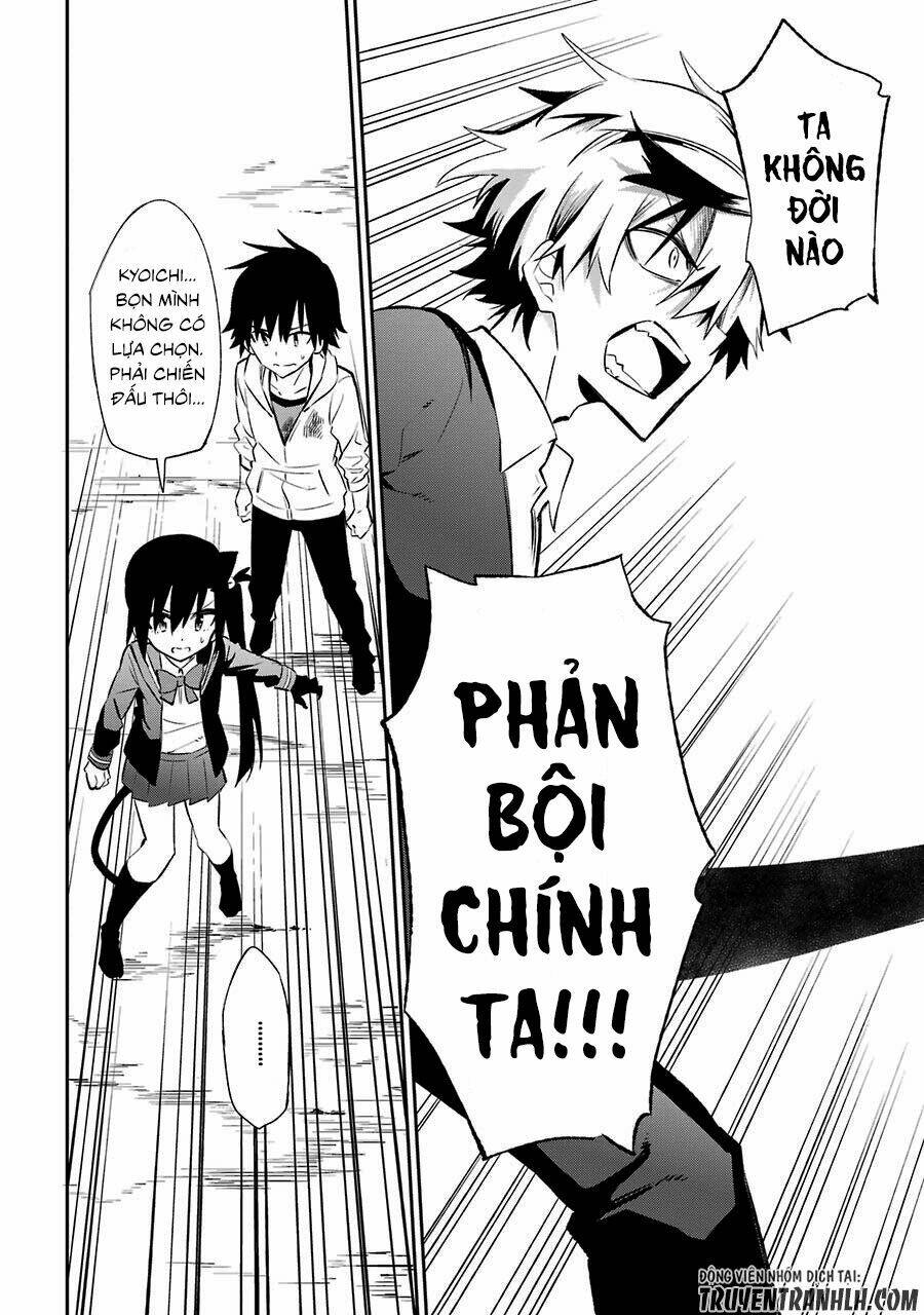 Urami Koi, Koi, Urami Koi Chương 18 Ảnh 19