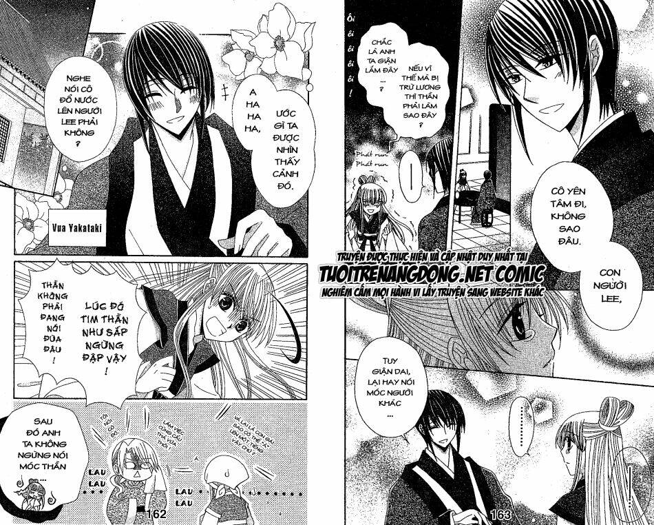 Ookami-Heika No Hanayome Chương 13 Ảnh 15