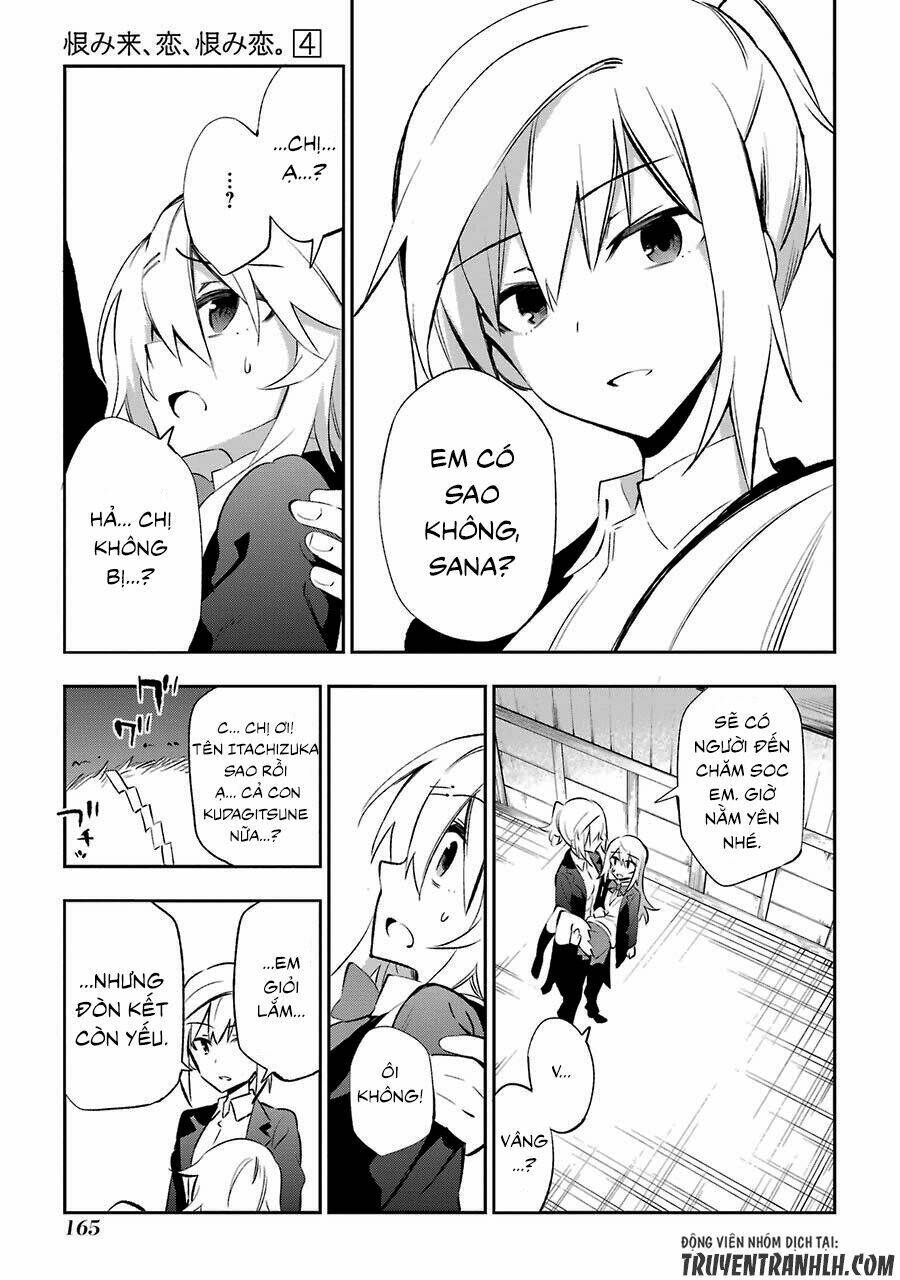 Urami Koi, Koi, Urami Koi Chương 18 Ảnh 57