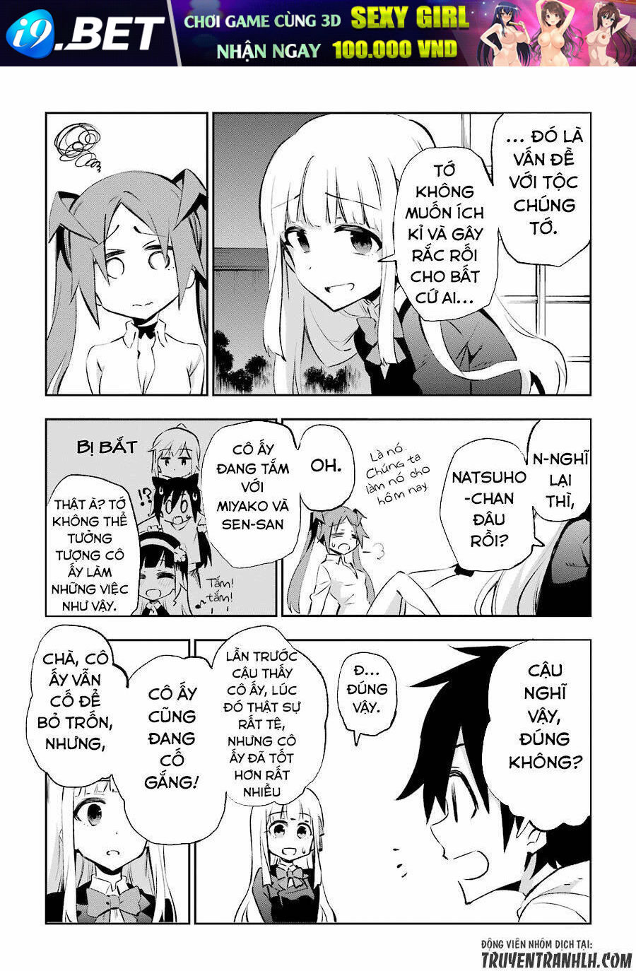 Urami Koi, Koi, Urami Koi Chương 23 Ảnh 27