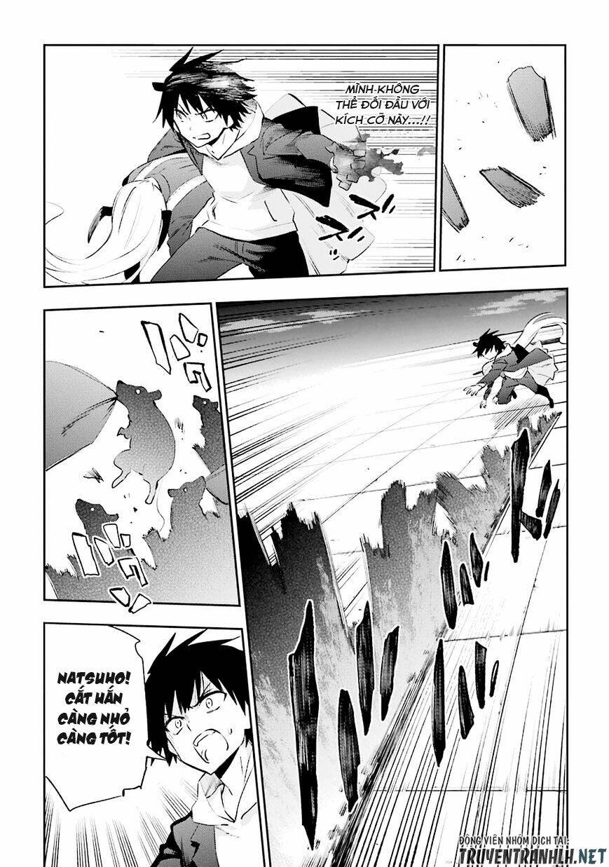 Urami Koi, Koi, Urami Koi Chương 36 Ảnh 10