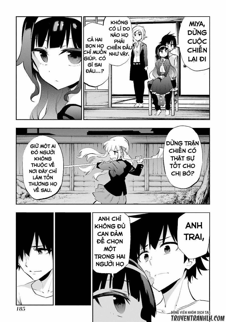 Urami Koi, Koi, Urami Koi Chương 24 Ảnh 18