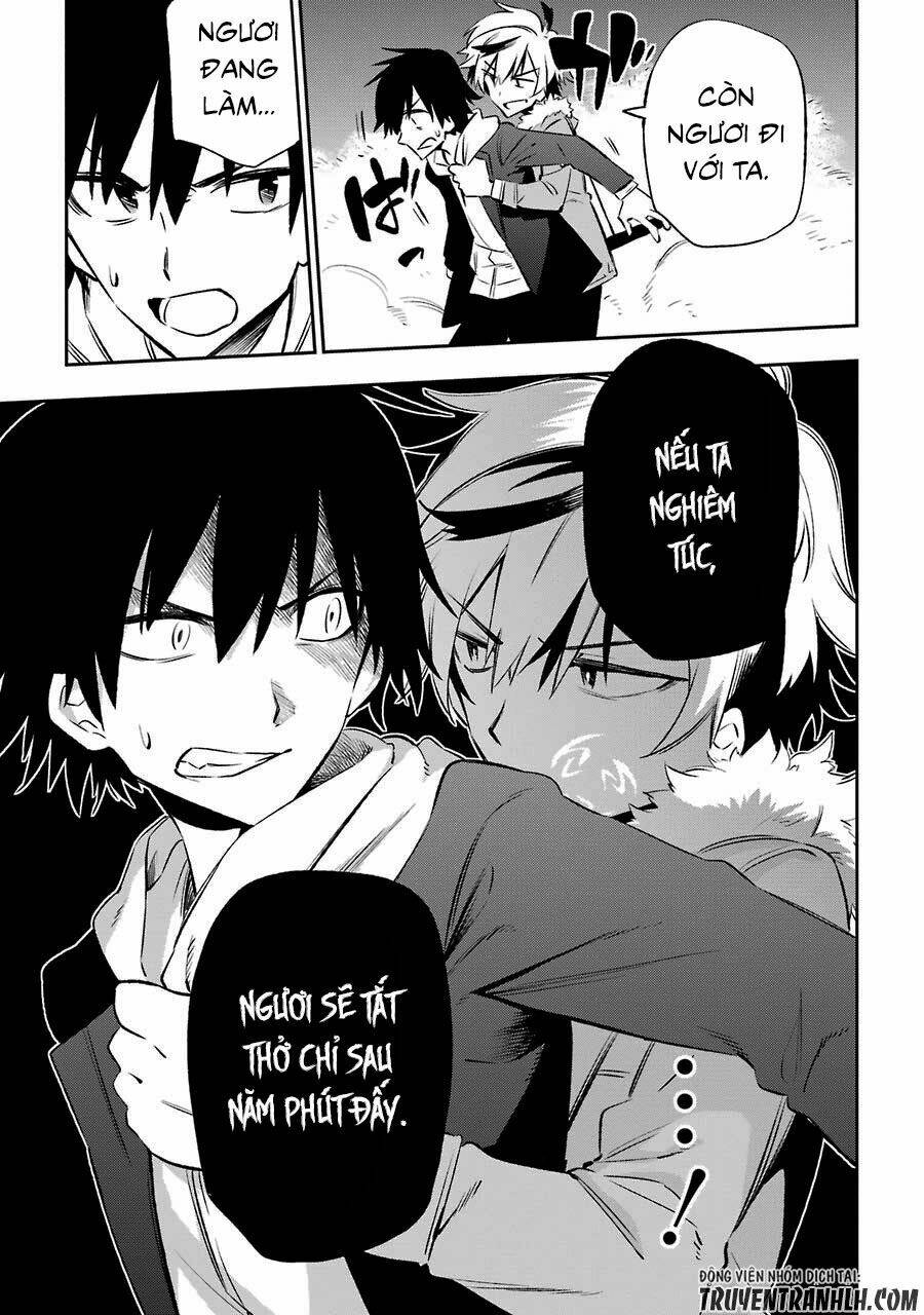 Urami Koi, Koi, Urami Koi Chương 16 Ảnh 9