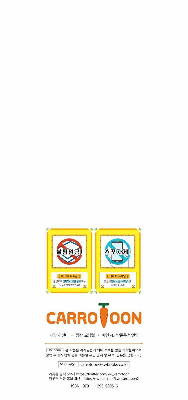 Nhiệm Vụ Chiến Binh Chương 6 Ảnh 74