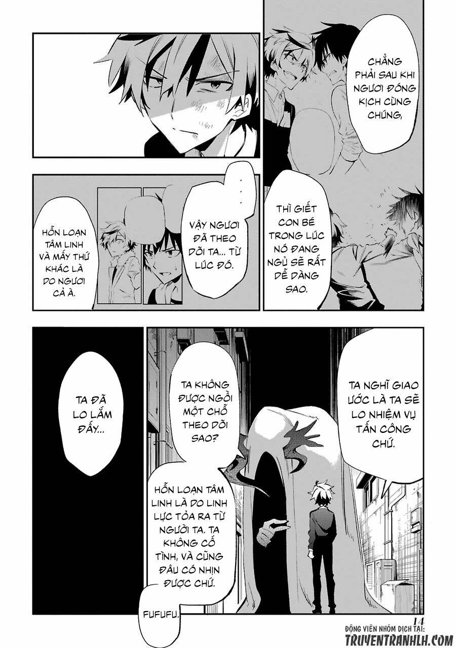 Urami Koi, Koi, Urami Koi Chương 19 Ảnh 15