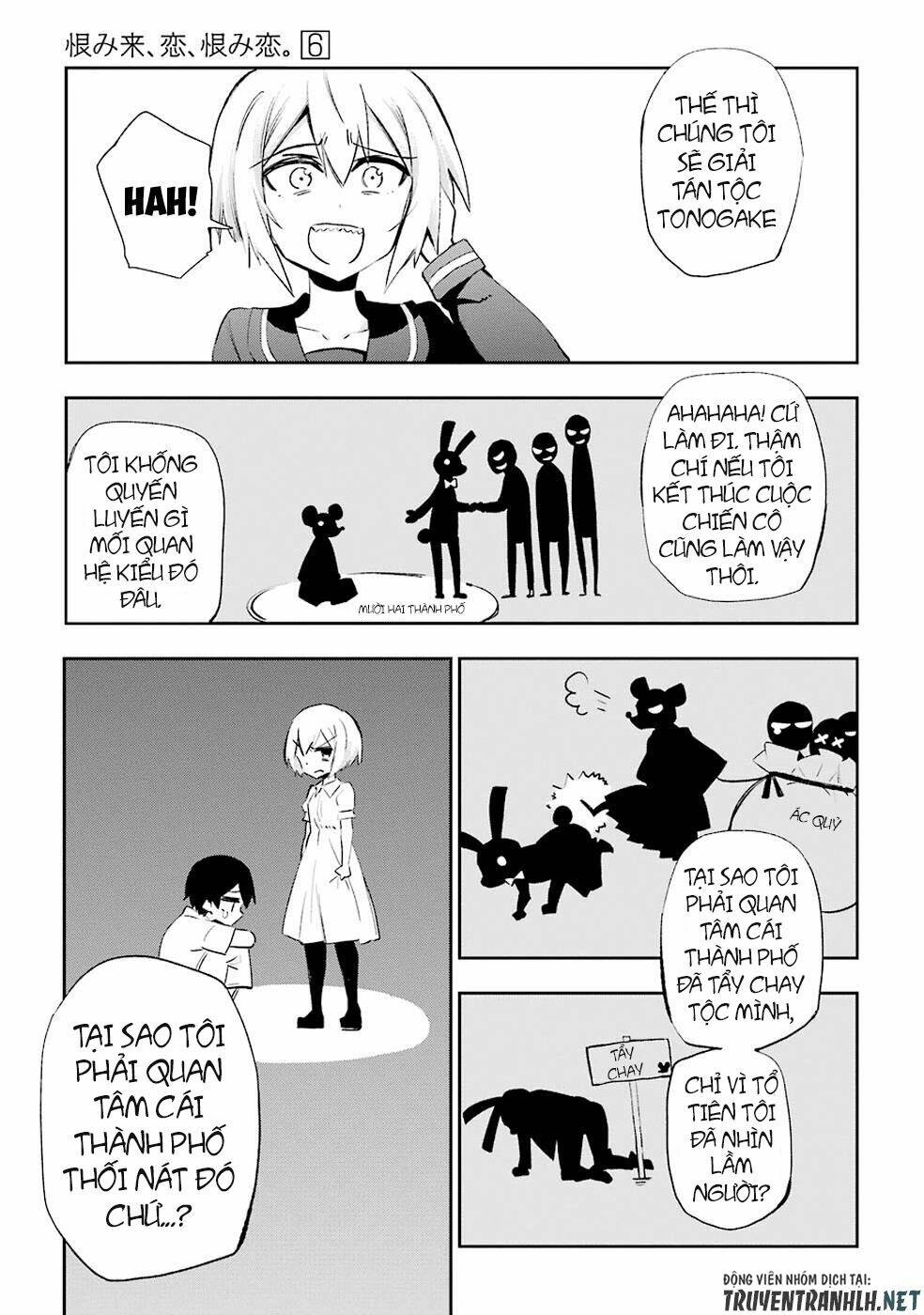Urami Koi, Koi, Urami Koi Chương 27 Ảnh 15