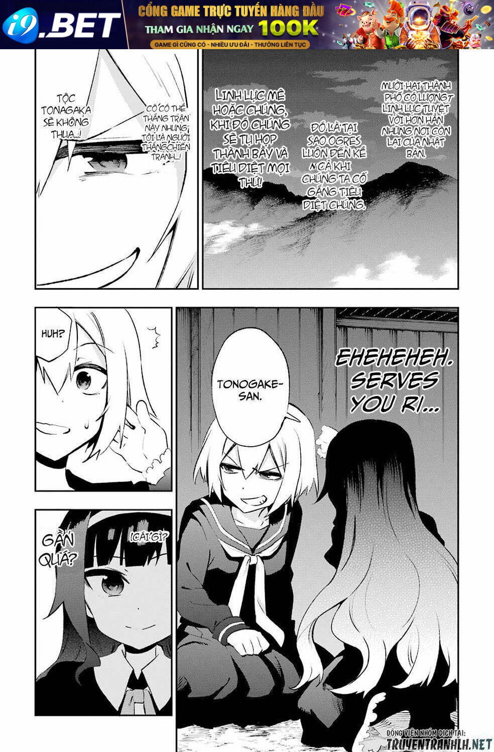 Urami Koi, Koi, Urami Koi Chương 28 Ảnh 12