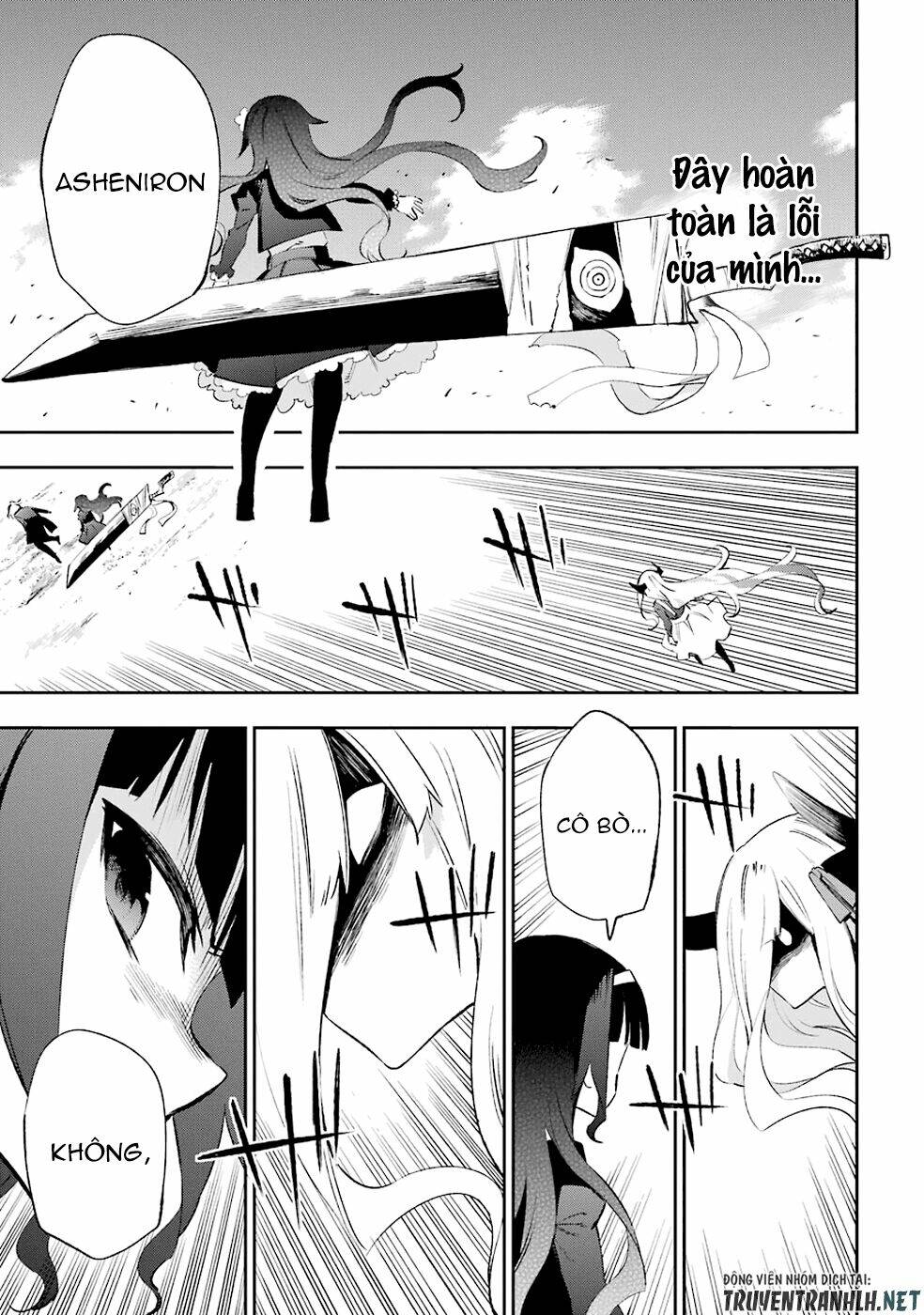 Urami Koi, Koi, Urami Koi Chương 32 Ảnh 39