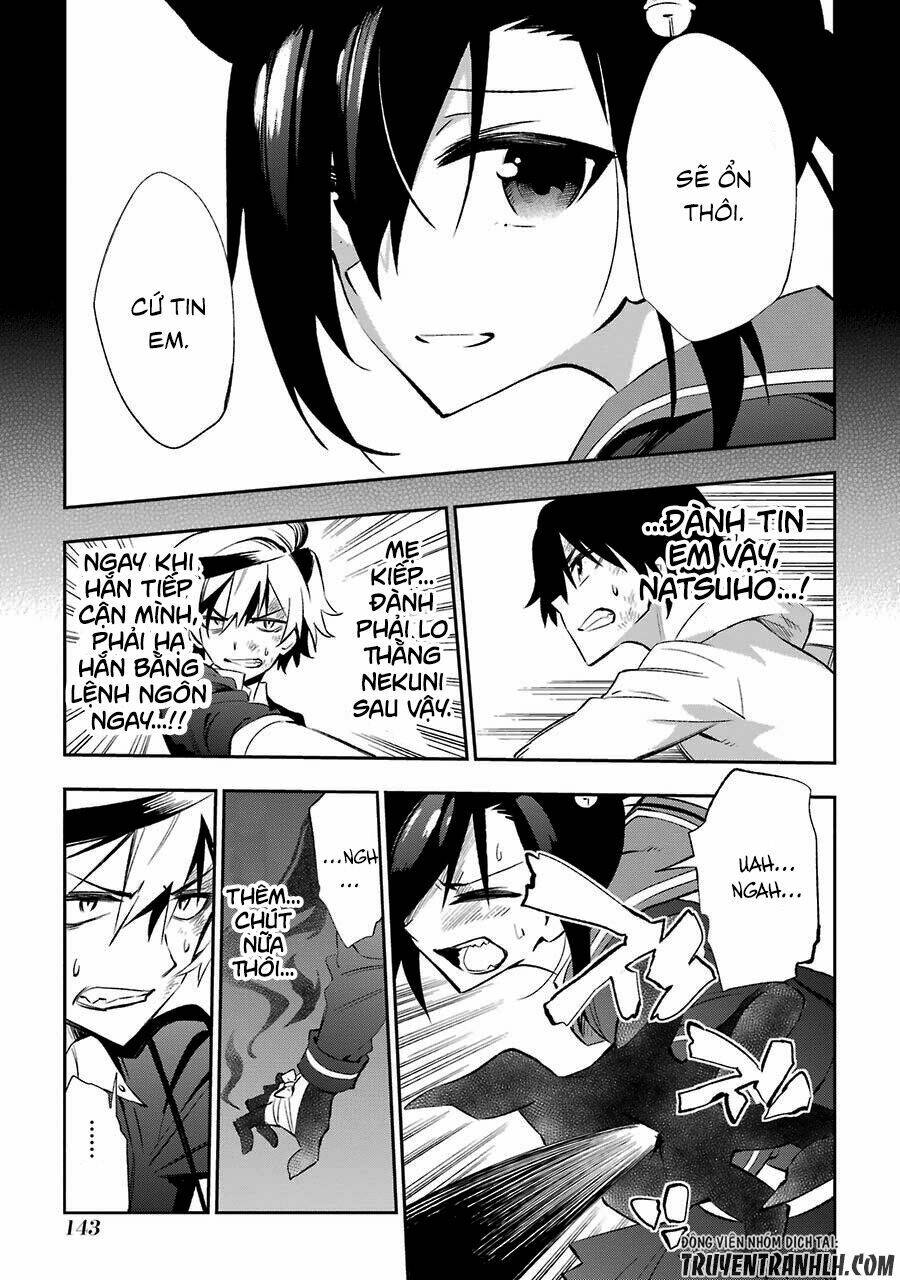 Urami Koi, Koi, Urami Koi Chương 18 Ảnh 36