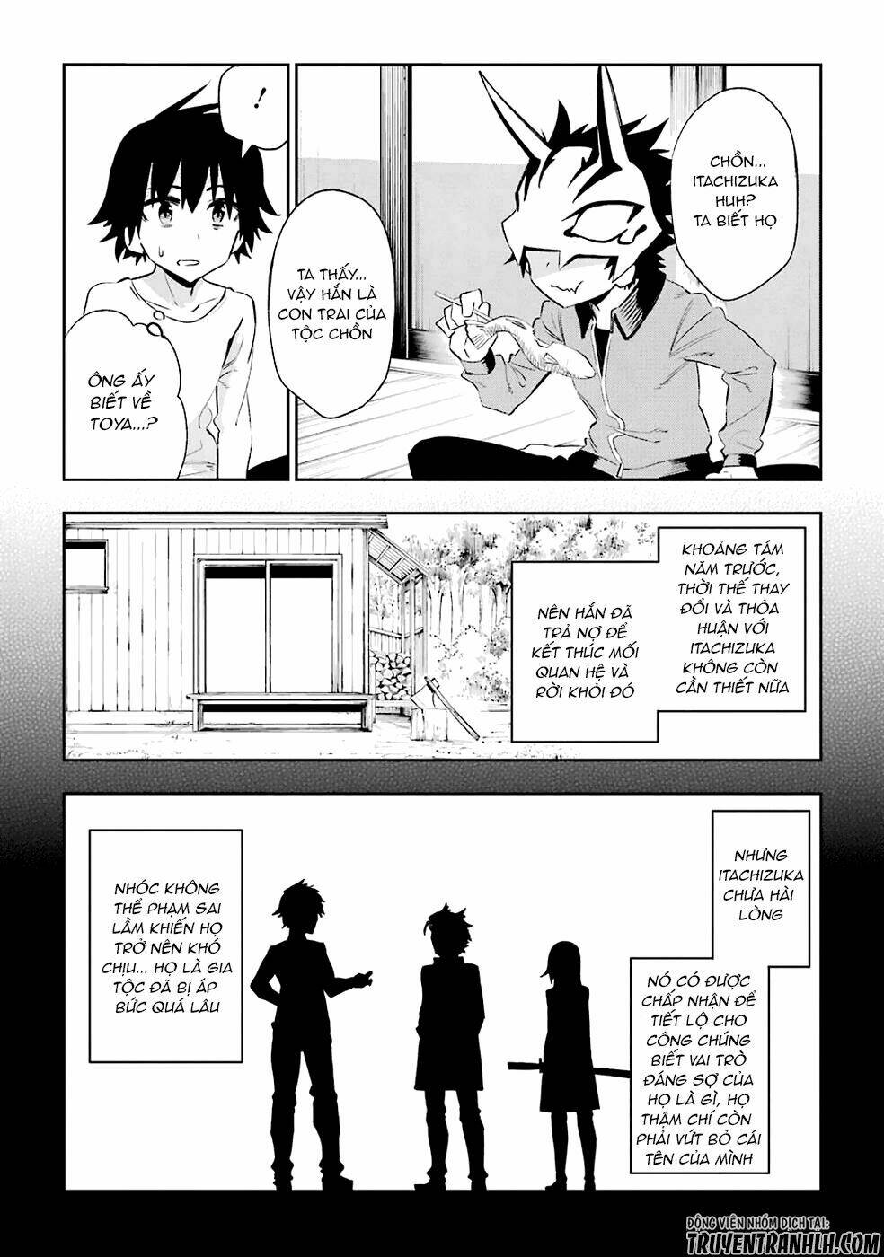 Urami Koi, Koi, Urami Koi Chương 22 Ảnh 13