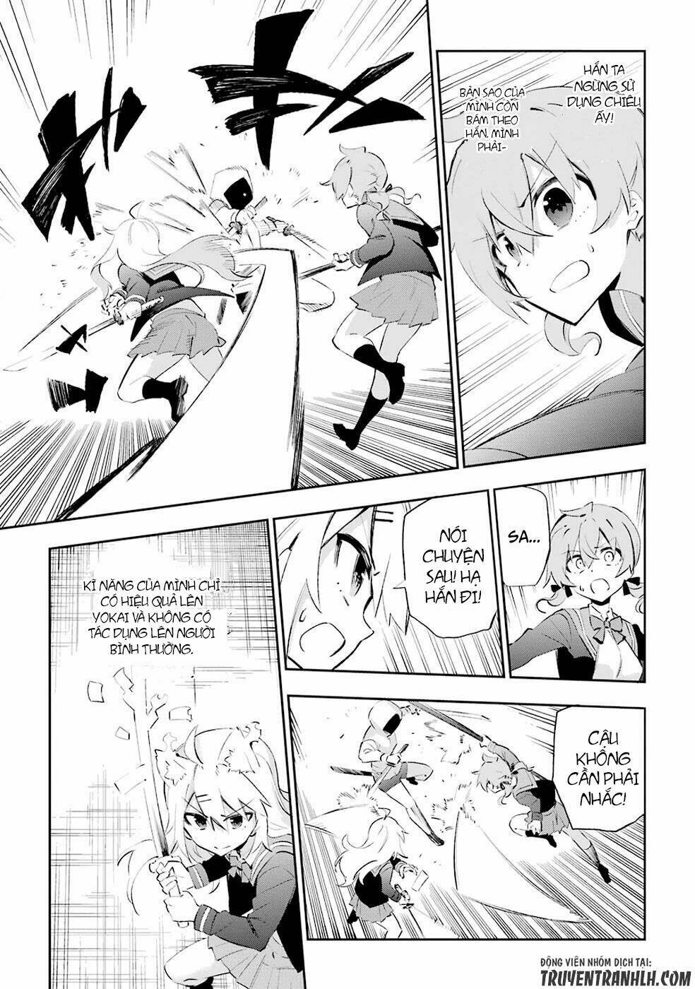 Urami Koi, Koi, Urami Koi Chương 26 Ảnh 29