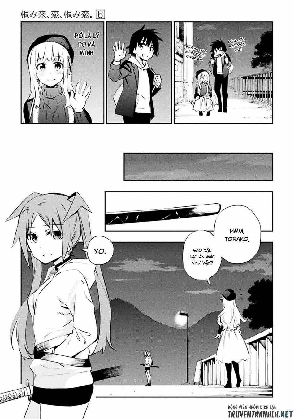 Urami Koi, Koi, Urami Koi Chương 30 Ảnh 30