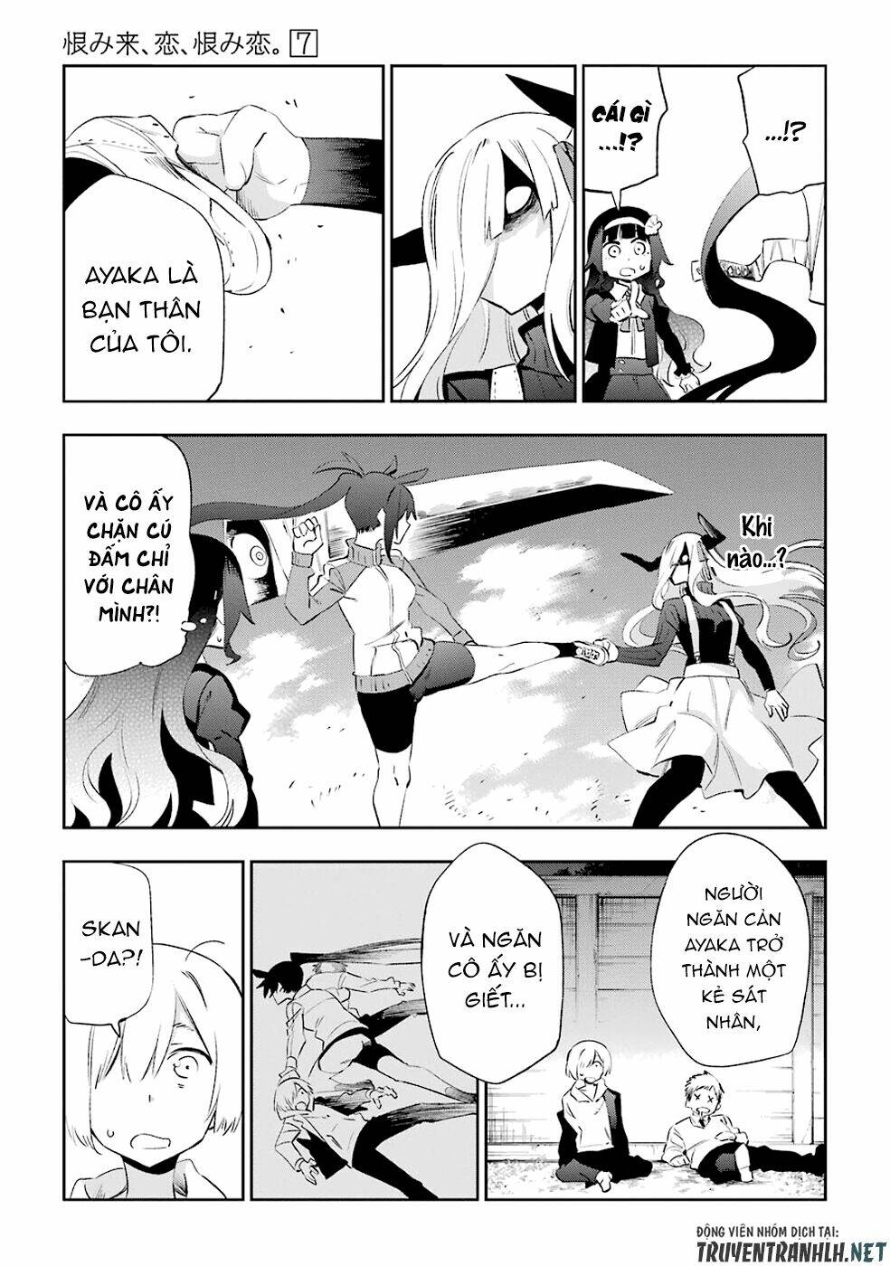 Urami Koi, Koi, Urami Koi Chương 32 Ảnh 41