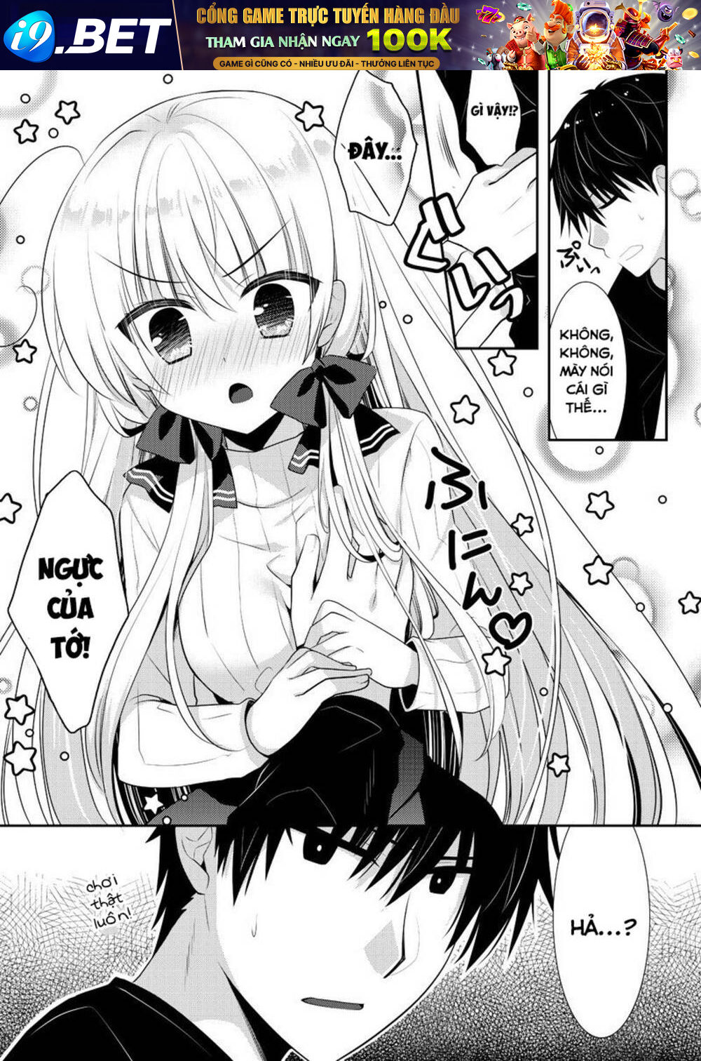 Ki Ni Naru Ponkotsu Gaaru Chương 2 Ảnh 13