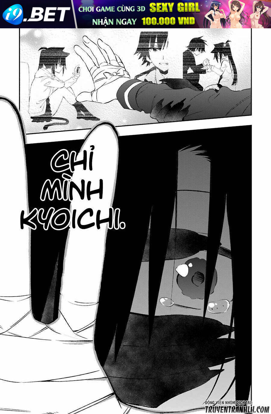 Urami Koi, Koi, Urami Koi Chương 17 Ảnh 21