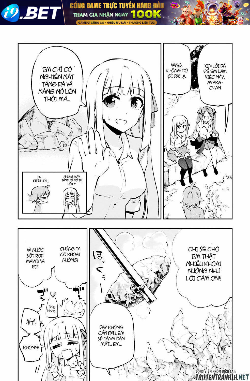 Urami Koi, Koi, Urami Koi Chương 29 Ảnh 9