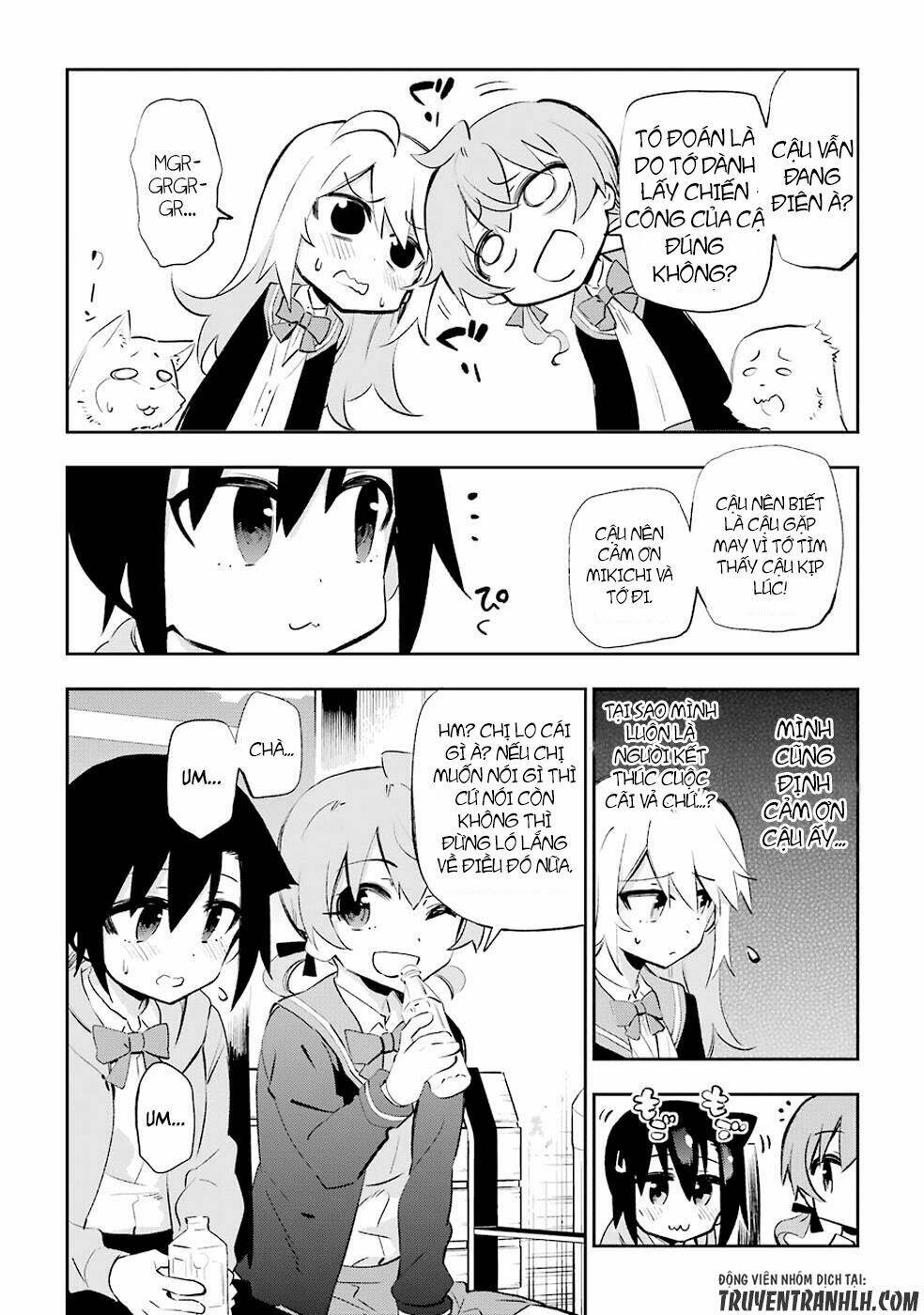 Urami Koi, Koi, Urami Koi Chương 26 Ảnh 37