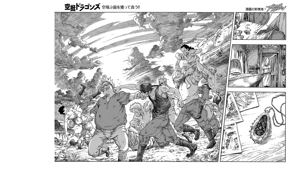Kuutei Dragons Chương 78 Ảnh 17