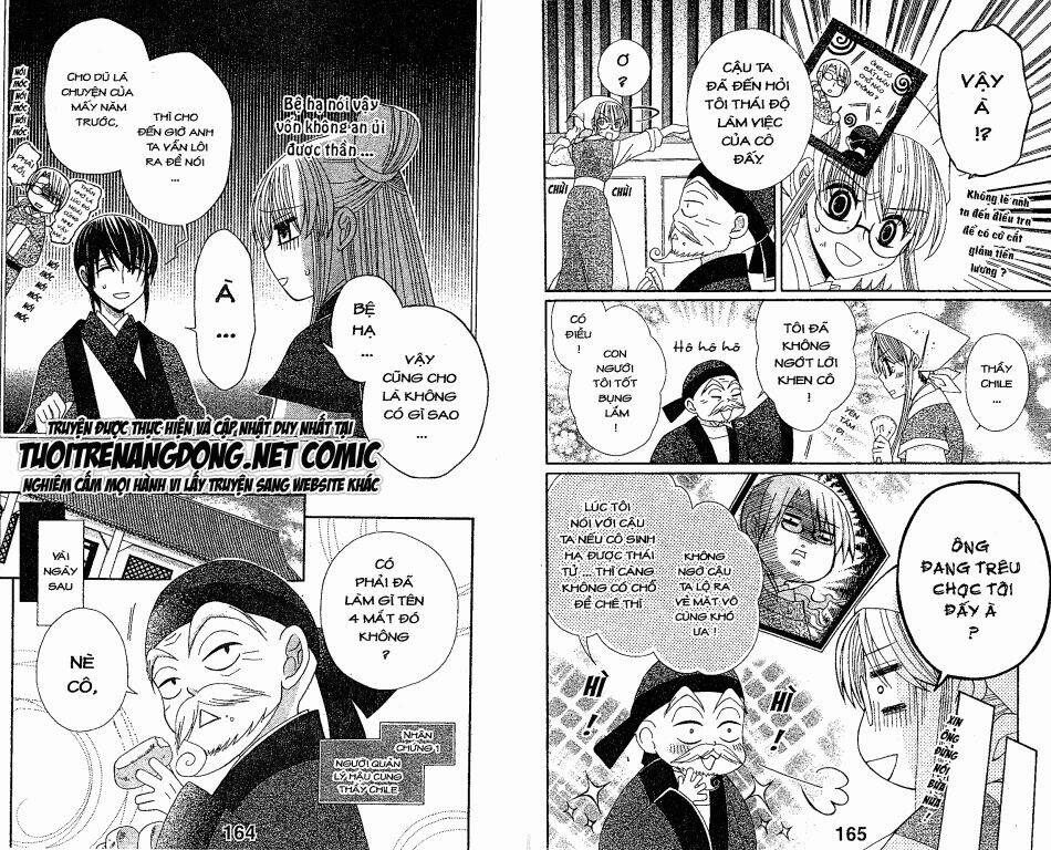 Ookami-Heika No Hanayome Chương 13 Ảnh 16