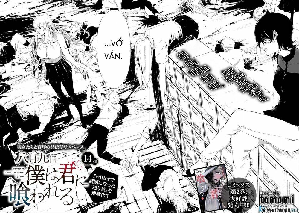 August 9th, I Will Be Eaten By You Chương 14 Ảnh 4