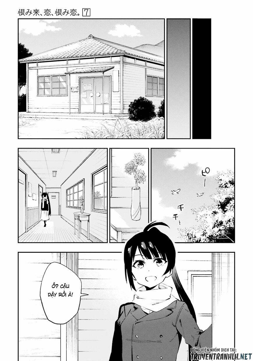 Urami Koi, Koi, Urami Koi Chương 36 Ảnh 33