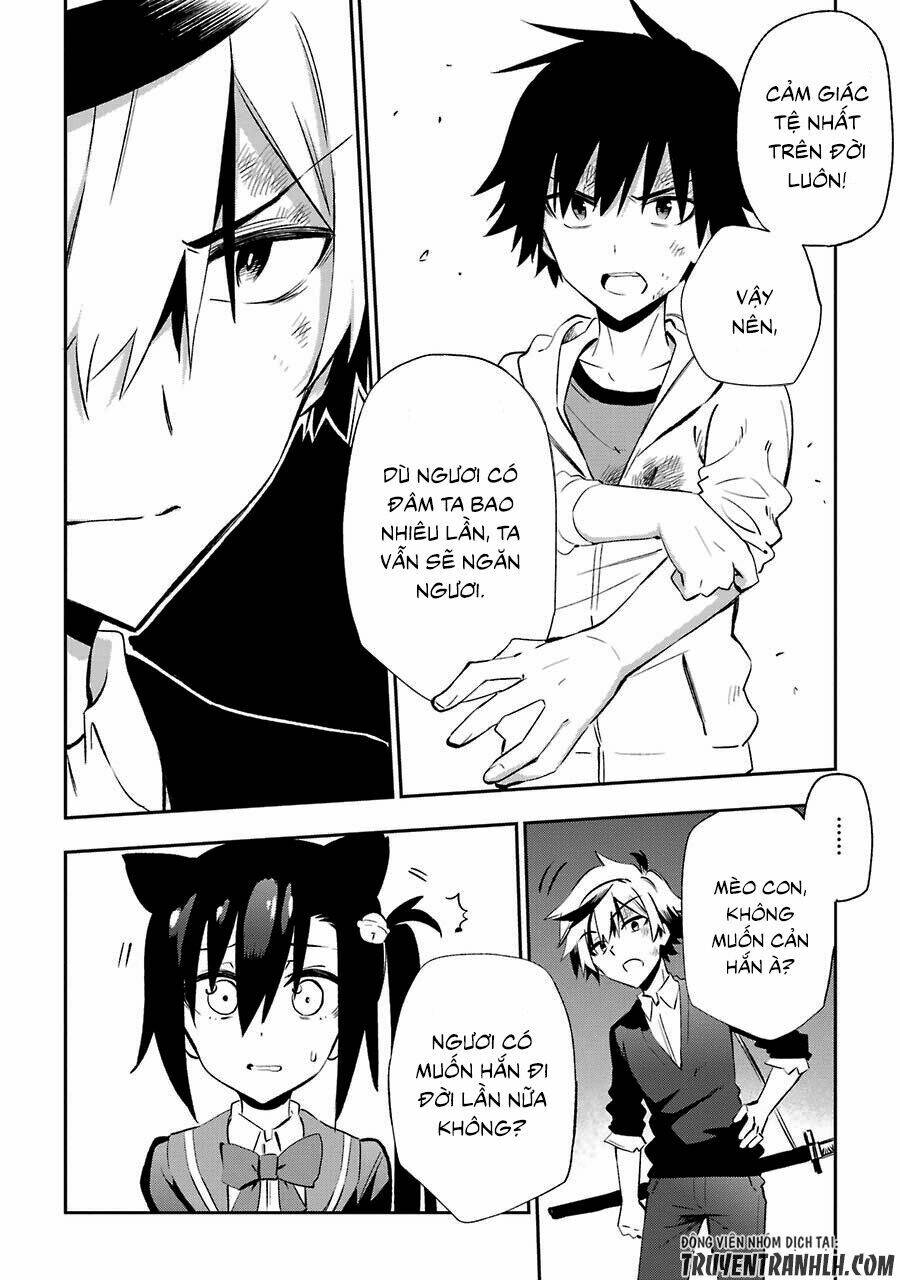 Urami Koi, Koi, Urami Koi Chương 18 Ảnh 11