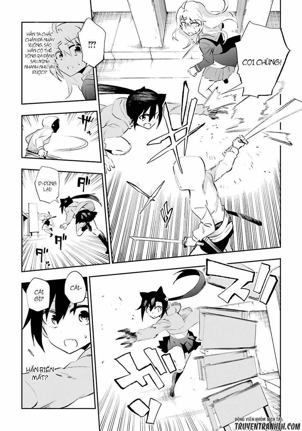 Urami Koi, Koi, Urami Koi Chương 26 Ảnh 19
