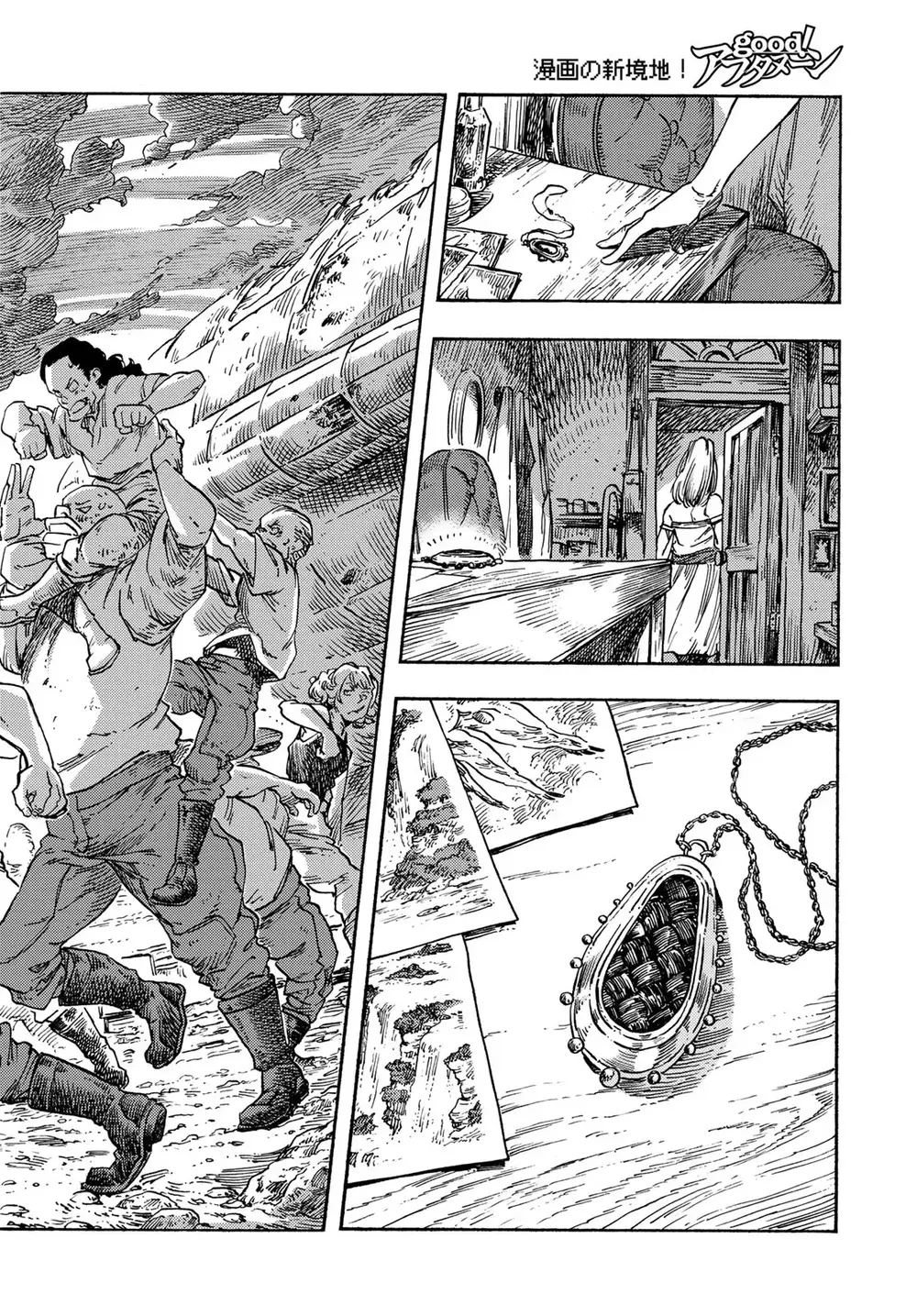 Kuutei Dragons Chương 78 Ảnh 15