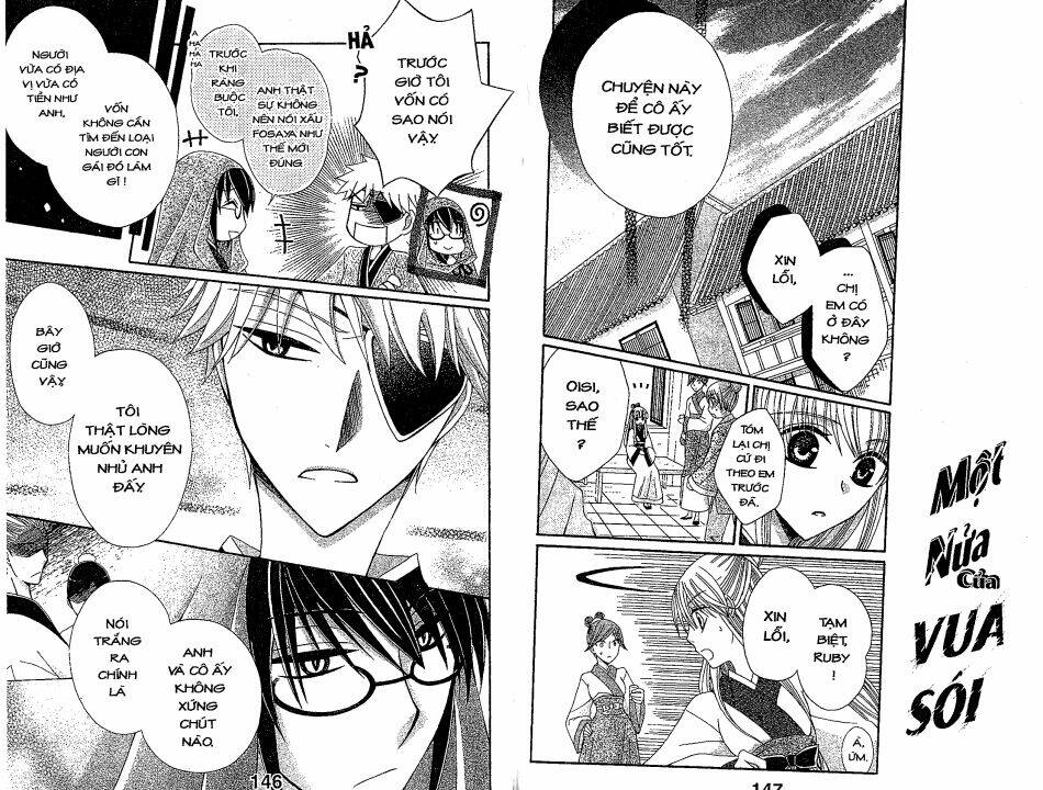 Ookami-Heika No Hanayome Chương 13 Ảnh 7