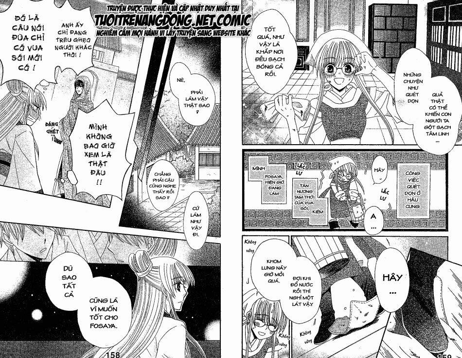 Ookami-Heika No Hanayome Chương 13 Ảnh 13