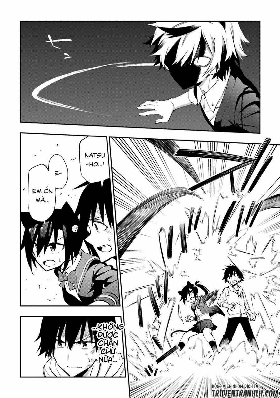 Urami Koi, Koi, Urami Koi Chương 18 Ảnh 21