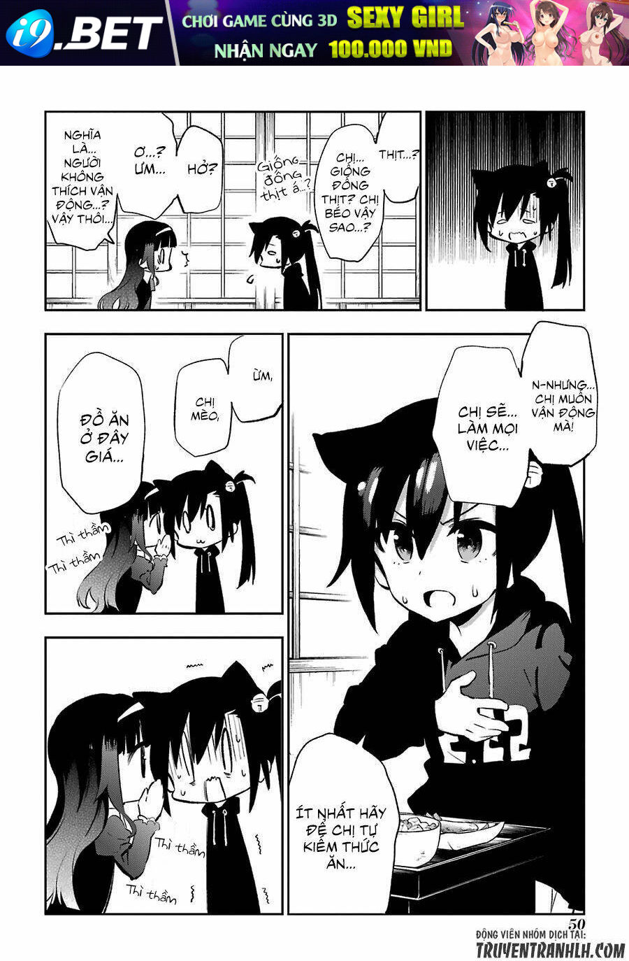 Urami Koi, Koi, Urami Koi Chương 20 Ảnh 19