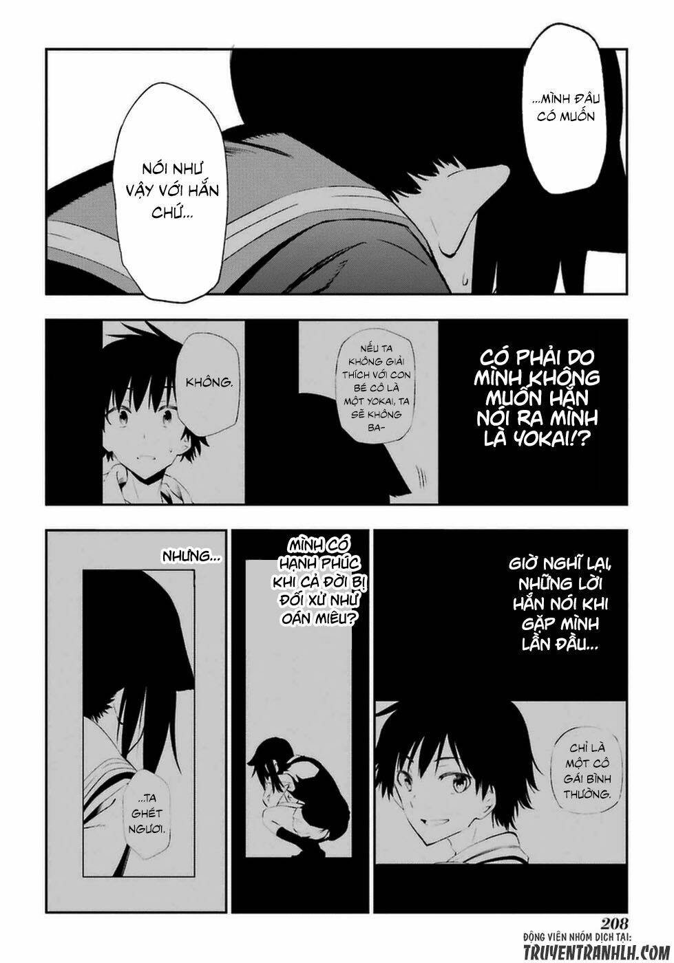 Urami Koi, Koi, Urami Koi Chương 14 Ảnh 44