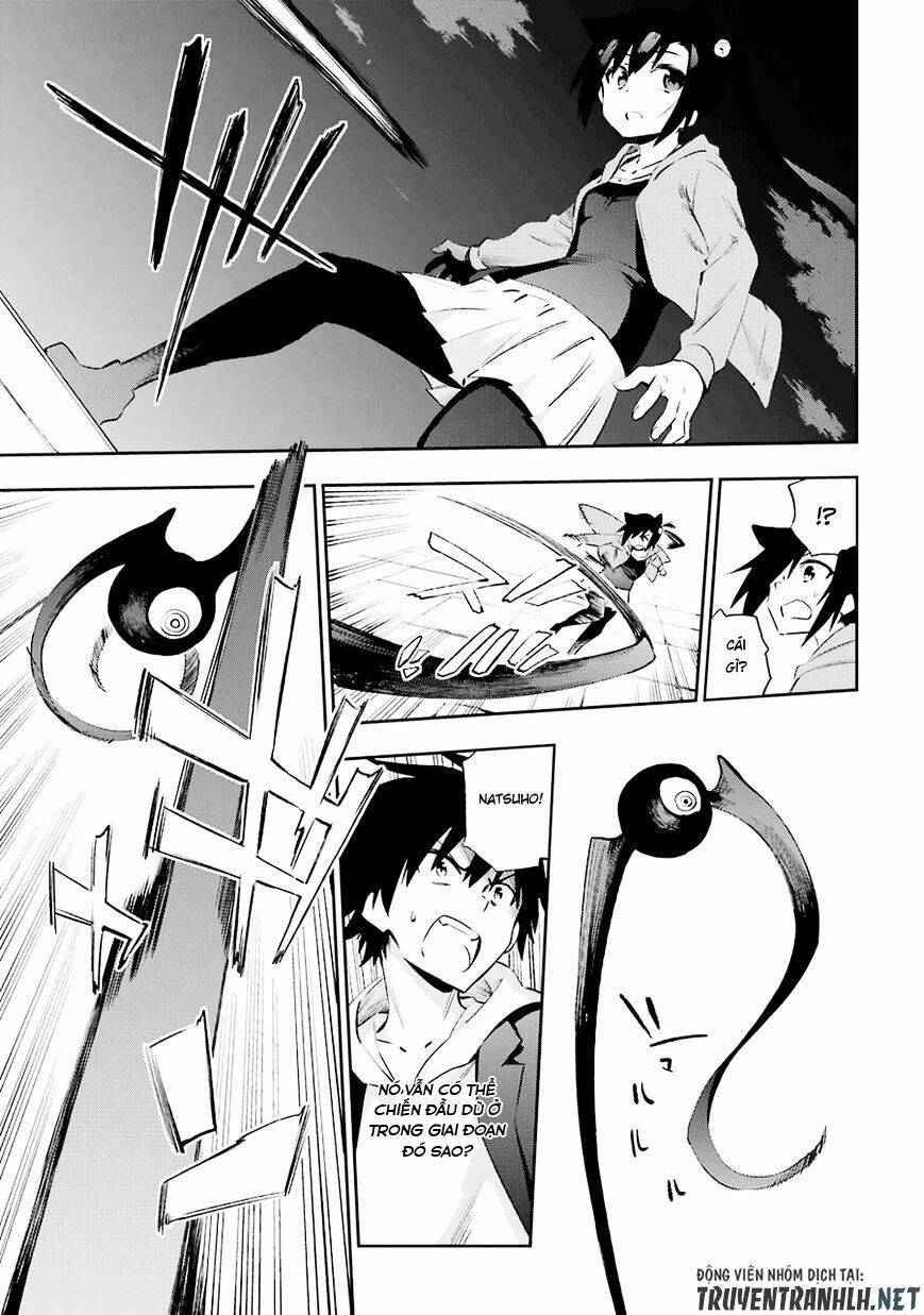 Urami Koi, Koi, Urami Koi Chương 36 Ảnh 20